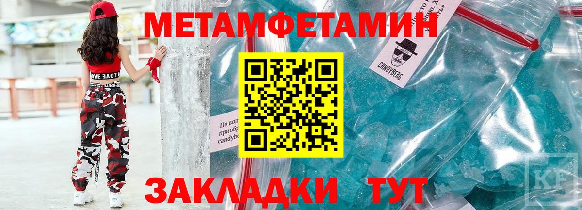 Костомукша  АМФЕТАМИН Premium  АМФ  Вход с VPN 