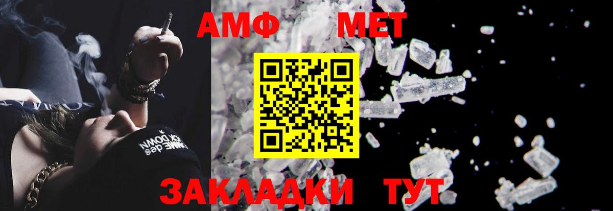 АМФЕТАМИН 98% Костомукша