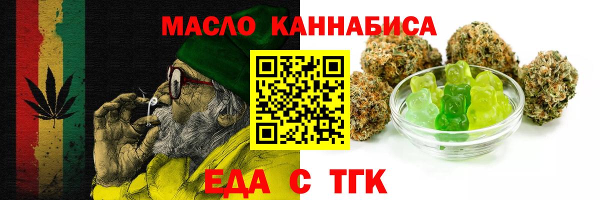 Canna-Cookies конопля Костомукша
