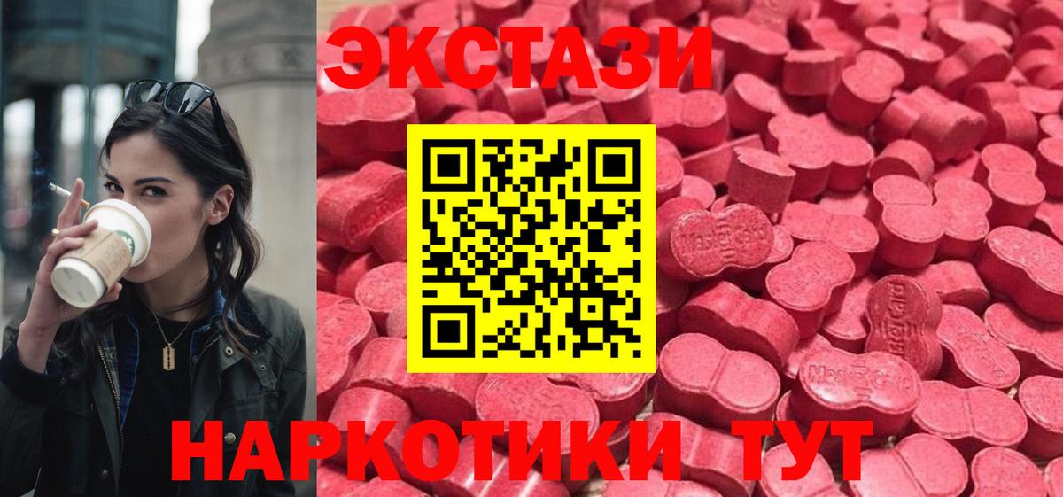ЭКСТАЗИ Philipp Plein Костомукша