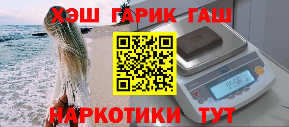 Экстази  Мефедрон кристаллы  Марихуана  Вход с VPN  Мефедрон  А ПВП СОЛЬ кристаллы  Костомукша  Наркошоп  Гашиш 