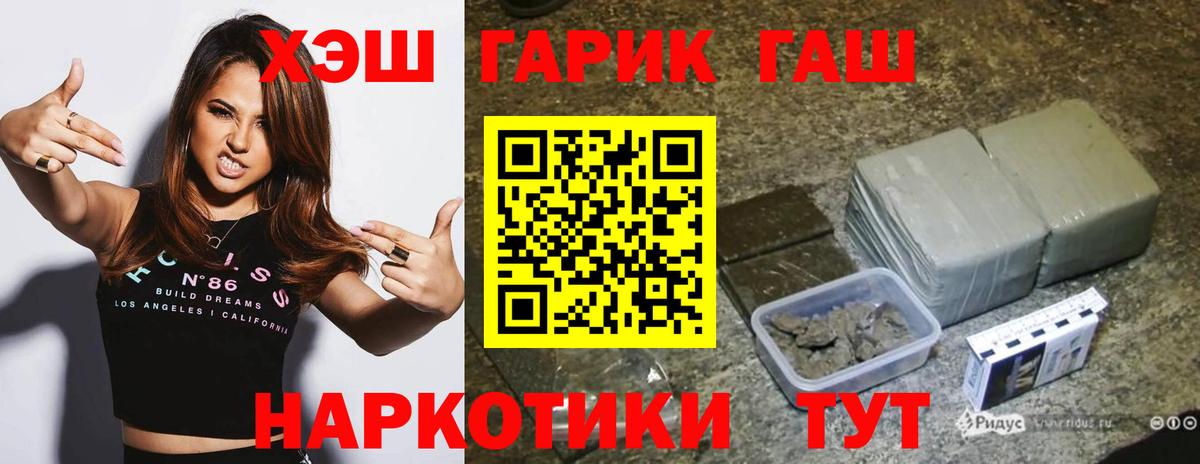 Гашиш хэш Костомукша