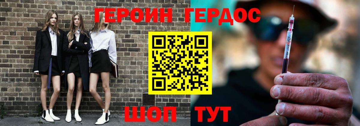 Костомукша  Героин Афган  Вход с VPN 