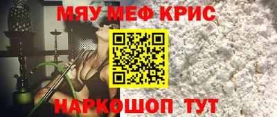 спайс Комсомольск-на-Амуре