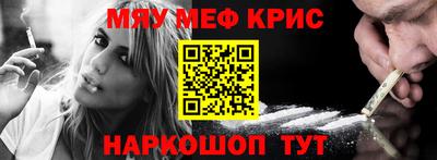 спайс Комсомольск-на-Амуре