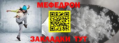 меф VHQ Конаково