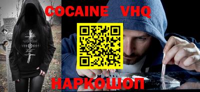 мяу мяу кристалл Коммунар