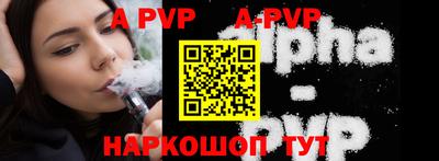 меф VHQ Конаково