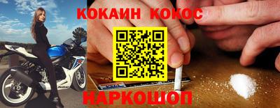 меф VHQ Конаково