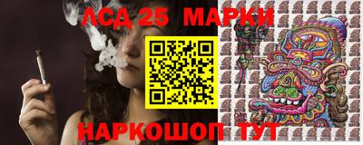 спайс Комсомольск-на-Амуре
