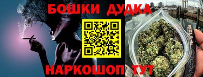 спайс Комсомольск-на-Амуре