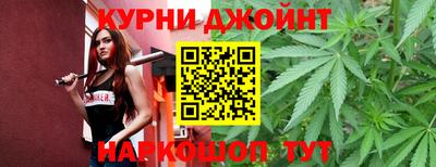 мяу мяу кристалл Коммунар