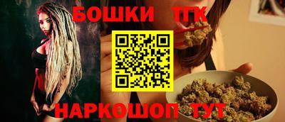 мяу мяу кристалл Коммунар