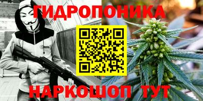 мяу мяу кристалл Коммунар