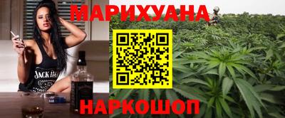 спайс Комсомольск-на-Амуре