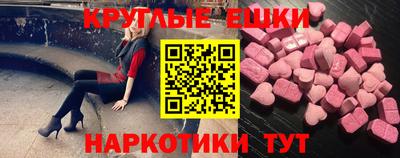 меф VHQ Конаково