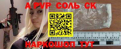мяу мяу кристалл Коммунар