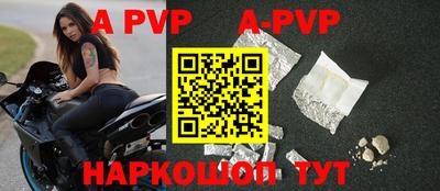 меф VHQ Конаково