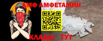 меф VHQ Конаково