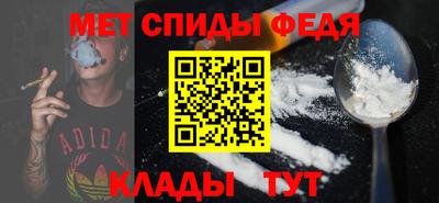 спайс Комсомольск-на-Амуре