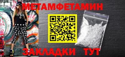 мяу мяу кристалл Коммунар