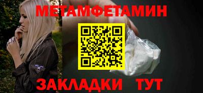 меф VHQ Конаково