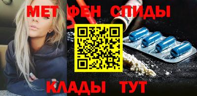 мяу мяу кристалл Коммунар