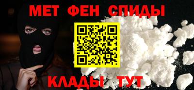 спайс Комсомольск-на-Амуре