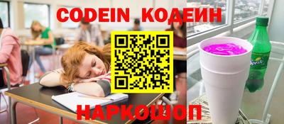спайс Комсомольск-на-Амуре