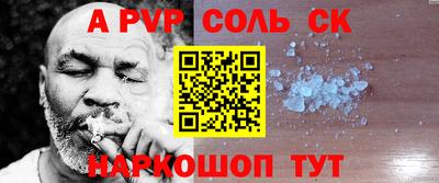 меф VHQ Конаково