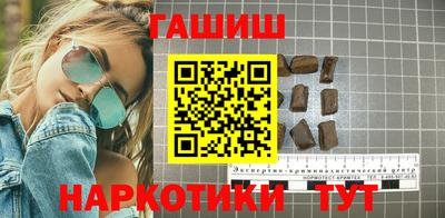 мяу мяу кристалл Коммунар