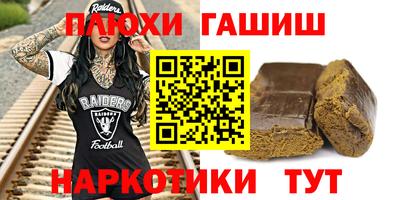 меф VHQ Конаково