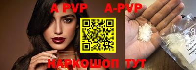 мяу мяу кристалл Коммунар