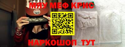 спайс Комсомольск-на-Амуре