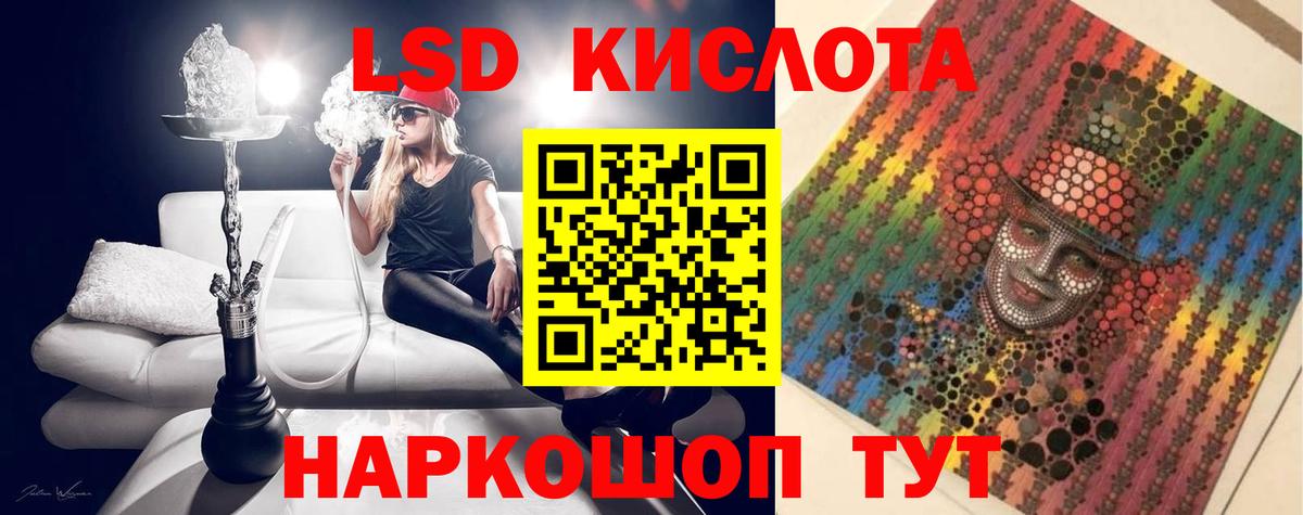 LSD-25 экстази ecstasy  Вход с VPN  Костомукша  LSD-25 экстази кислота 