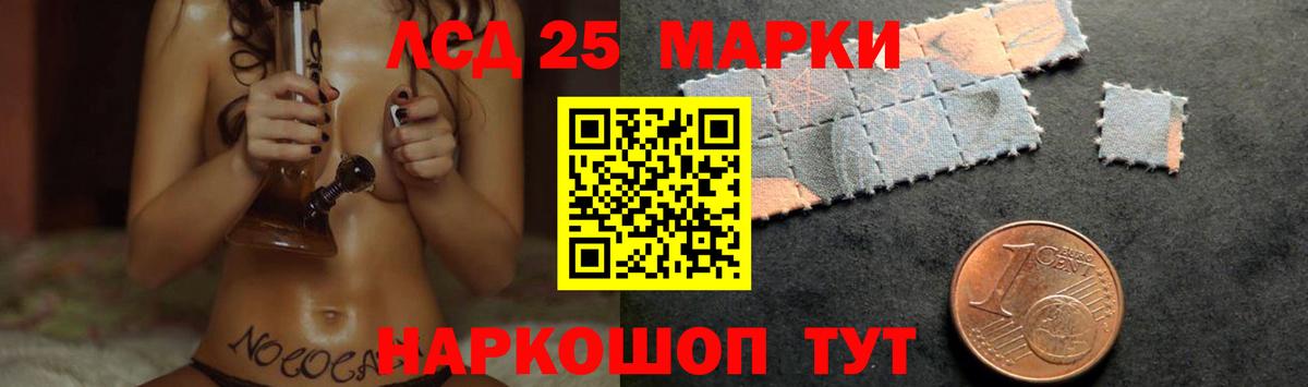 Лсд 25 экстази ecstasy Костомукша