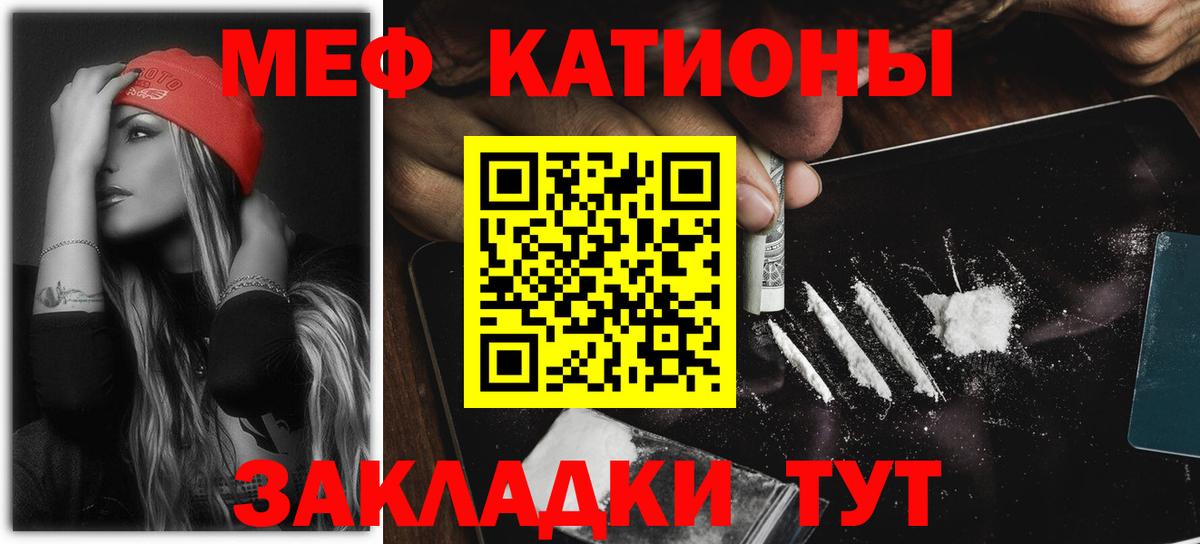 МЕФ Костомукша