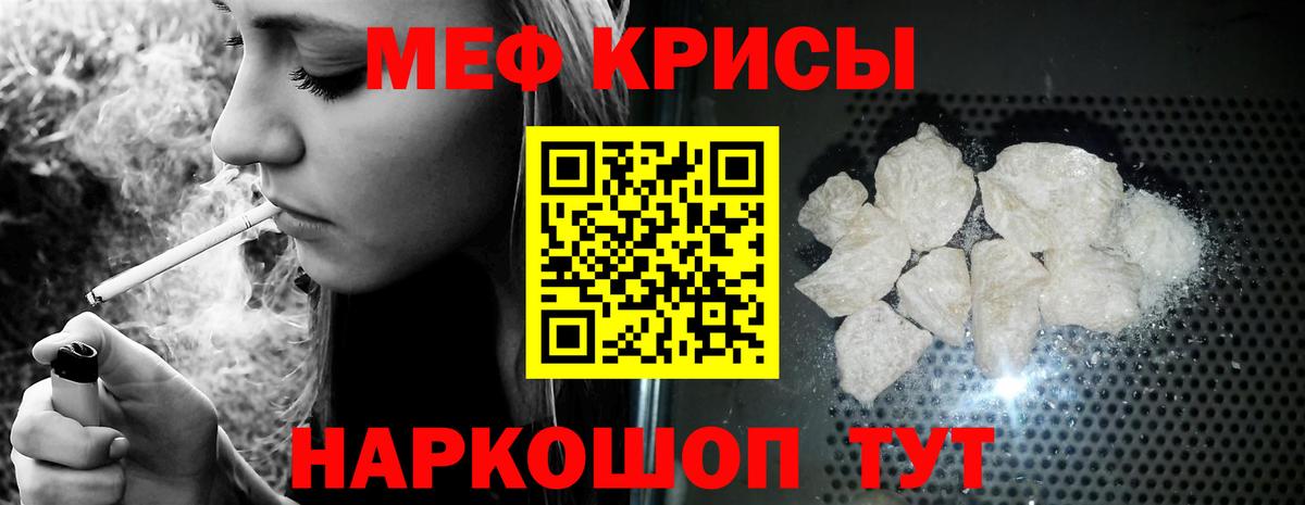 Костомукша  Мефедрон  Меф mephedrone  Меф  МЕФ 4 MMC  Вход с VPN 