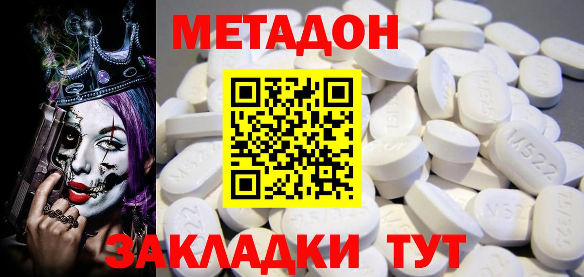 Канабис Костомукша
