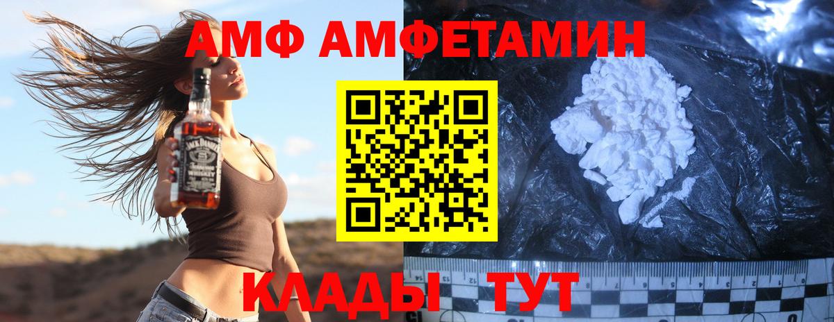 МЕТАМФЕТАМИН кристалл Костомукша
