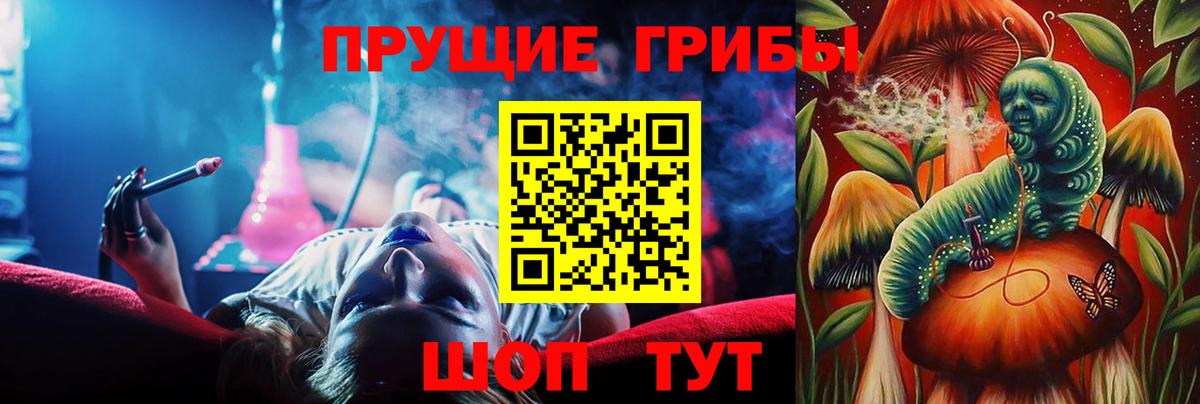 Костомукша  Галлюциногенные грибы Psilocybe  Галлюциногенные грибы мухоморы  Вход с VPN 